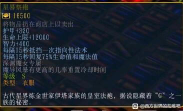 ��������Ľ���6���񹩷�λ�ô�ȫ_��վ