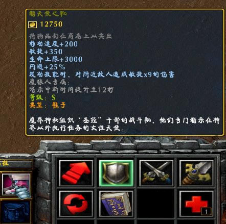 ��������Ľ���6����ʹ֮ѥ�ϳɷ��� ����ʹ֮ѥ��λ��