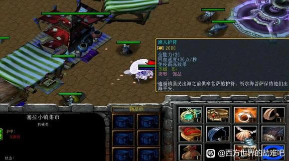 ��������Ľ���6ʯ��λ��/������Ʒ/������ȫ_��վ