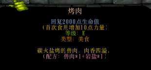 ��������Ľ���6���״�ȫ ��ʳ�䷽����_��վ