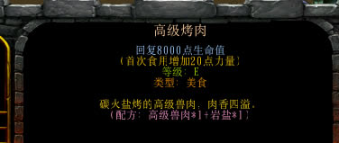 ��������Ľ���6���״�ȫ ��ʳ�䷽����_��վ