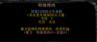 ��������Ľ���6���״�ȫ ��ʳ�䷽�ܽ�