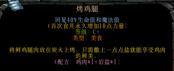 ��������Ľ���6���״�ȫ ��ʳ�䷽����_��վ