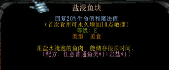 ��������Ľ���6���״�ȫ ��ʳ�䷽����_��վ