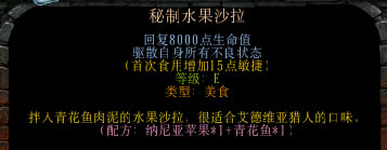 ��������Ľ���6���״�ȫ ��ʳ�䷽����_��վ