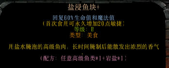 ��������Ľ���6���״�ȫ ��ʳ�䷽����_��վ