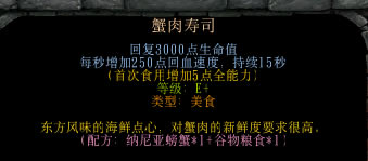 ��������Ľ���6���״�ȫ ��ʳ�䷽����_��վ