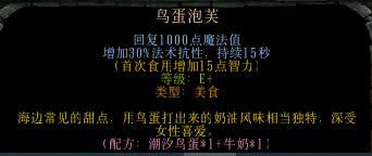 ��������Ľ���6���״�ȫ ��ʳ�䷽����_��վ