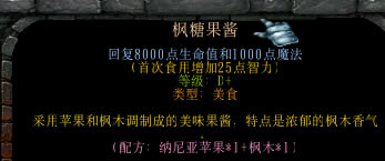 ��������Ľ���6���״�ȫ ��ʳ�䷽����_��վ