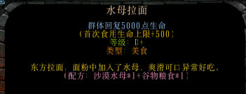 ��������Ľ���6���״�ȫ ��ʳ�䷽����_��վ