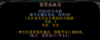 ��������Ľ���6���״�ȫ ��ʳ�䷽����_��վ