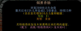 ��������Ľ���6���״�ȫ ��ʳ�䷽����_��վ