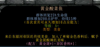 ��������Ľ���6���״�ȫ ��ʳ�䷽����_��վ