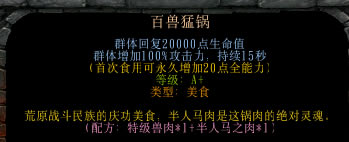 ��������Ľ���6���״�ȫ ��ʳ�䷽����_��վ