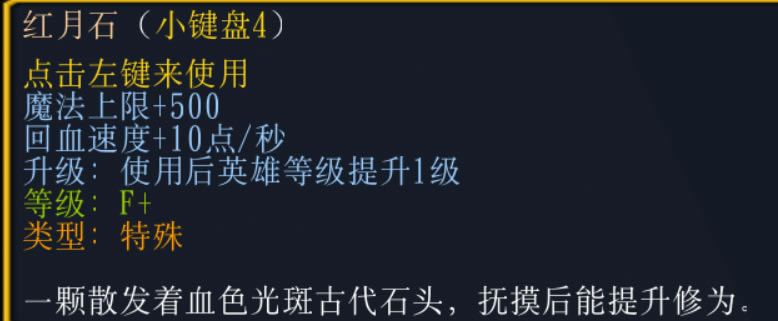 ��������Ľ���6��ϸ���� ȫ����ͼ�Ĺ���_��վ