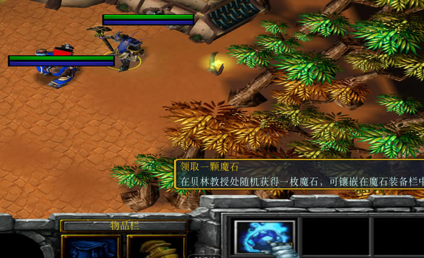 ��������Ľ���6��ϸ���� ȫ����ͼ�Ĺ���_��վ