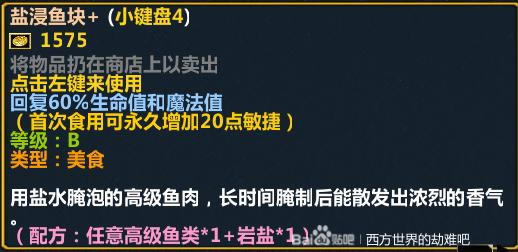 ��������Ľ���6ȫ��ʳͼ�� ��ʳ�䷽��ȫ