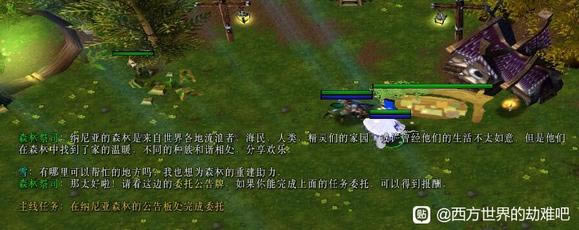 ��������Ľ���6ɭ���ί��֧���������_��վ