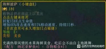 ��������Ľ���6ɭ���ί��֧��������ϸ˵��