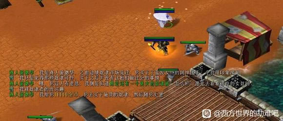 ��������Ľ���6���ѵ���ʹ֧�߹���_��վ