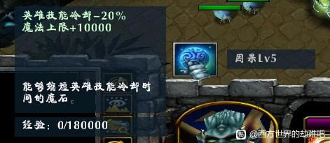 ��������Ľ���6���ѵ���ʹ֧�߹���_��վ