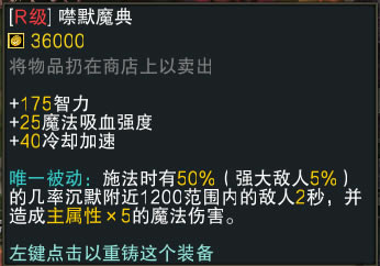 ħRPG2װͼȫ װԻ_վ