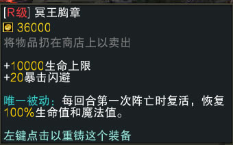 ħRPG2װͼȫ װԻ_վ