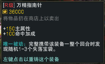 ħRPG2װͼȫ װԻ_վ
