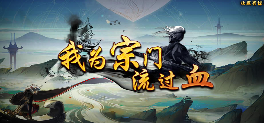 ��Ϊ��������Ѫ�ɾ͹��� ȫ�ɾͽ�������