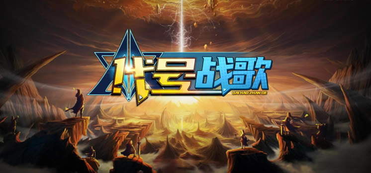 ����ս��ʵ���ȫ ȫ�ʵ���������