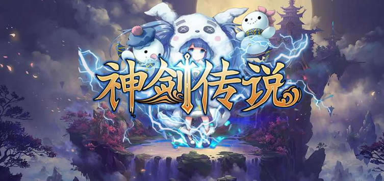 ħRPG񽣴˵ȫ