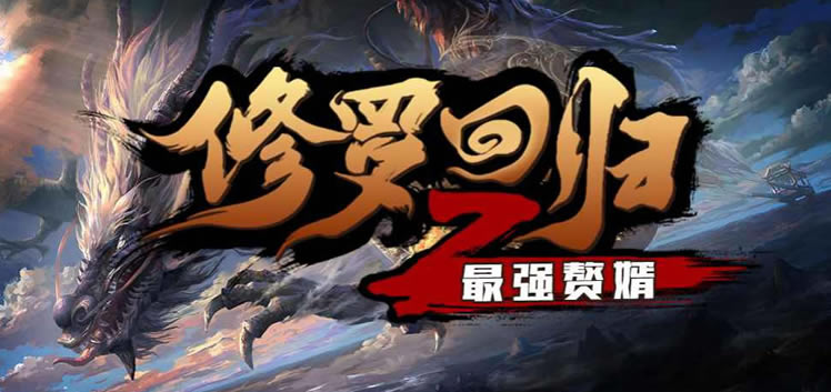 ħRPG޻ع֮ǿ׸ȫ
