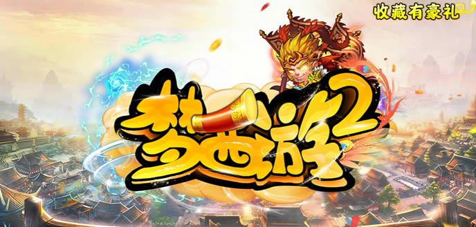 ħRPG2Դȫ ݴ估ɷ