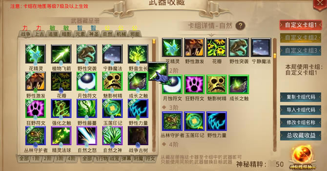 Ӣ��ս��2����������ƽ���_��վ