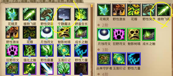 Ӣ��ս��2����������ƽ���