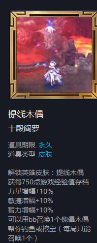 ʮ������ľżƤ����ε� ����ľż�����б�