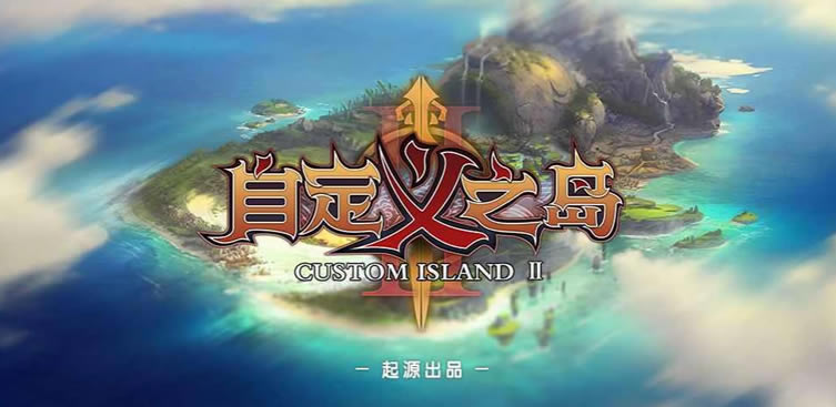 �Զ���֮��2ǿ��Ӣ���Ƽ�ͼ��˵���̳�