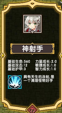 �Զ���֮��2�����ּ��ܼ�װ��ѡ���� ������ͨ�����̽���_��վ