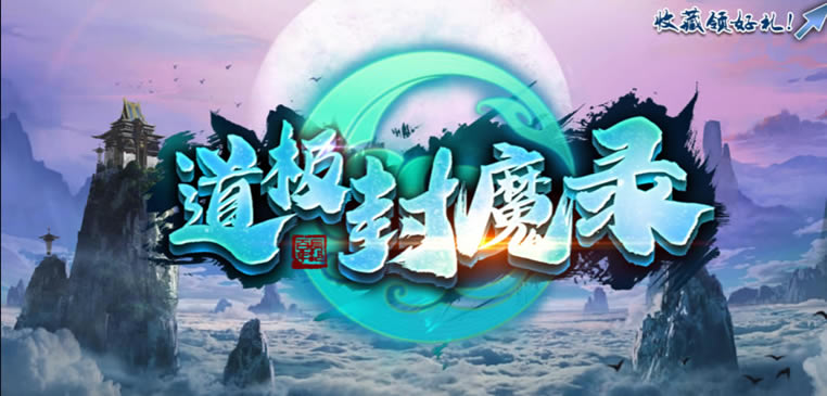 ������ħ¼���ܴ��乥�� ǿ��������Ͻ�ѧ