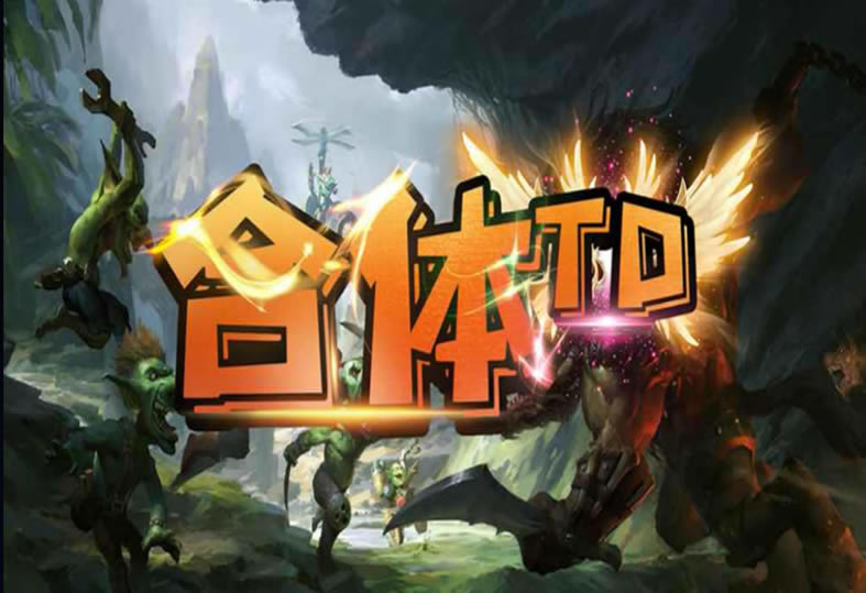 ����TD�ռ�Ӣ�ۺϳɱ�����