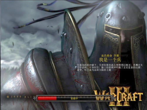 Ѫɫʹ��ͨ�ؼ�Ӣ�ۼ��ܹ��� Ѫɫʹ����δ�