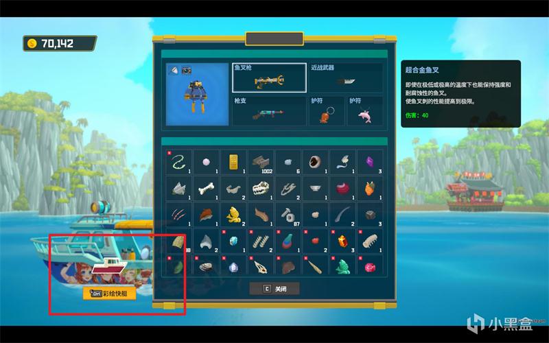 ǱˮԱ���򴬵�Ƥ����λ� ��ͧƤ�����ķ���