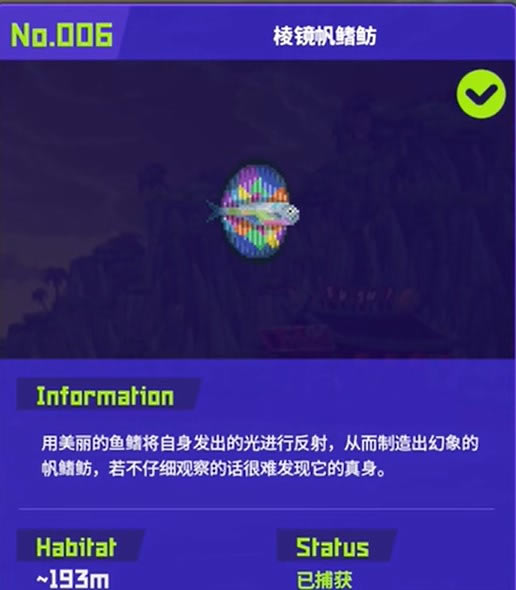 ǱˮԱ�����⾵�����в�׽���� �⾵��������ʲô�ط�