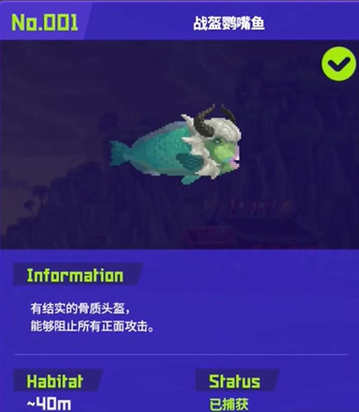 ǱˮԱ����ս����������ʲô�ط� ս�������㲶׽����