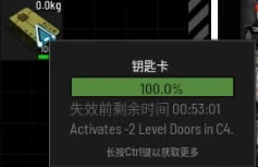 SCUM�����ر�ȫԿ�׿�Ч����ϸ˵��