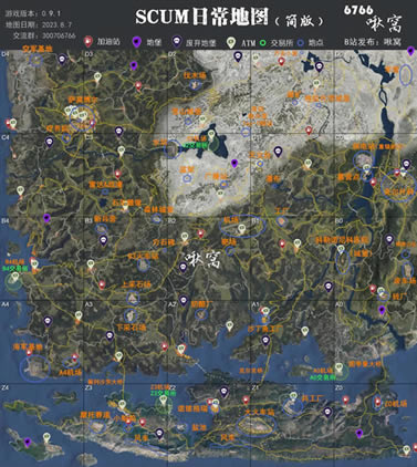 SCUM����0.9��ͼ���ϴ�ȫ ����0.9��Դ��λ����_��վ