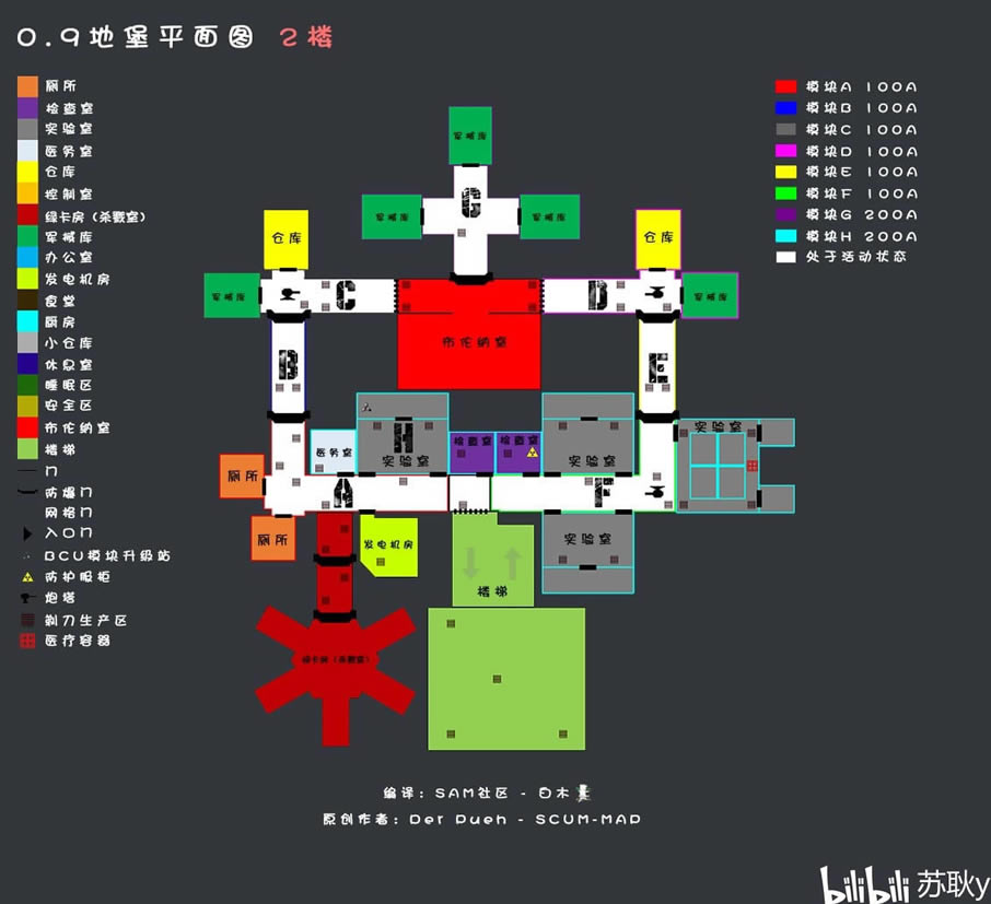 SCUM����0.9�����ر�ƽ��ͼһ��_��վ