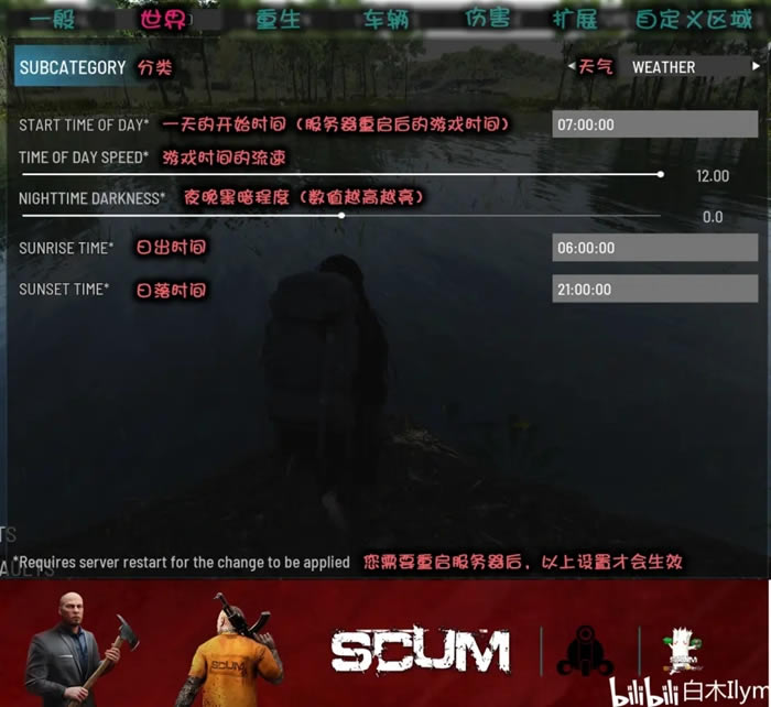 SCUM0.85�汾��������̨���ý��淭�����_��վ