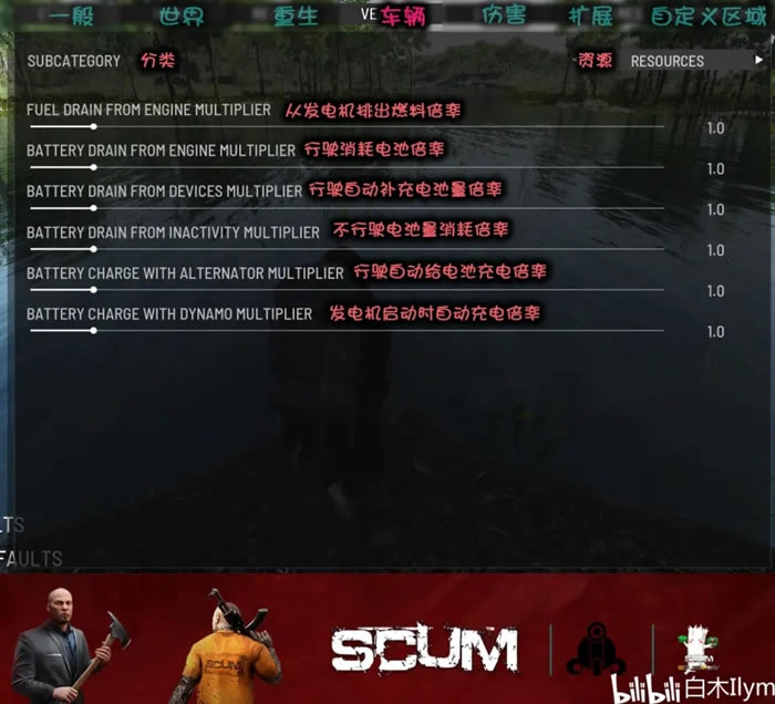 SCUM0.85�汾��������̨���ý��淭�����_��վ