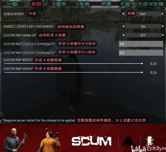 SCUM0.85�汾��������̨���ý��淭�����_��վ
